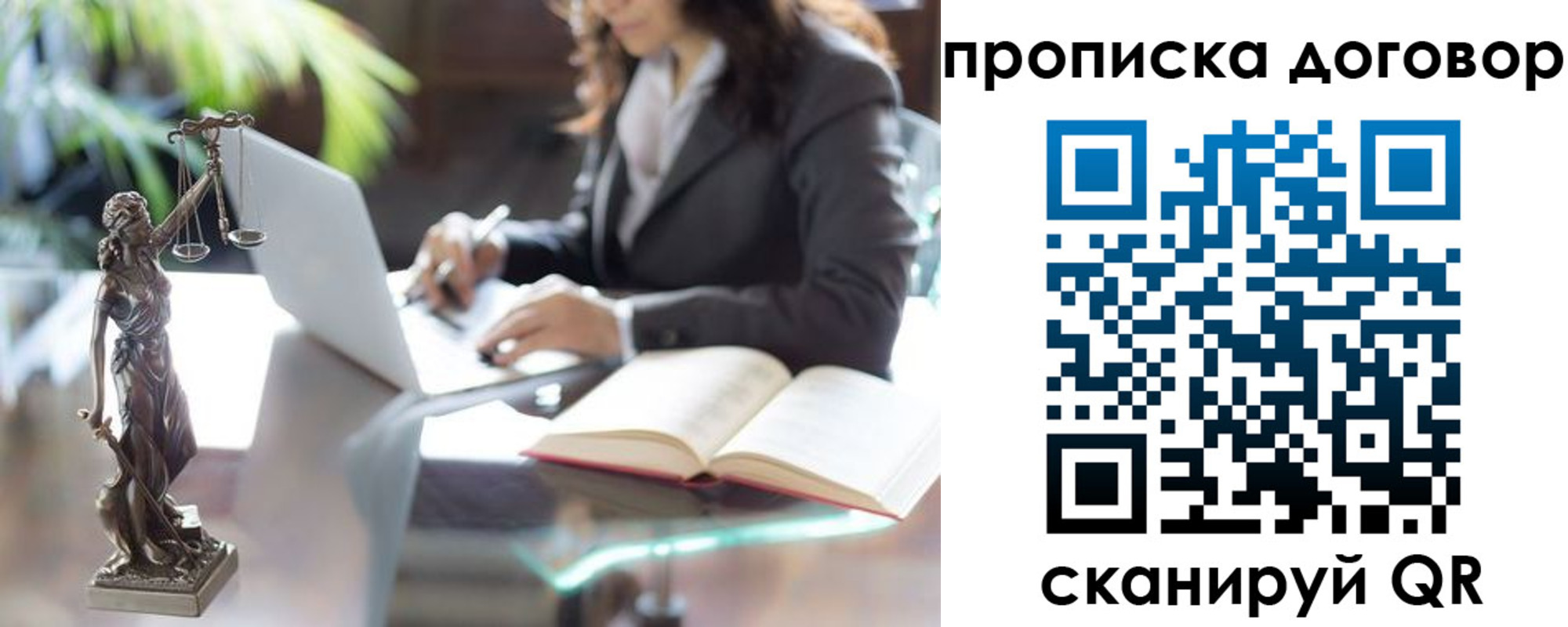 прописка иностранных граждан в Катайске