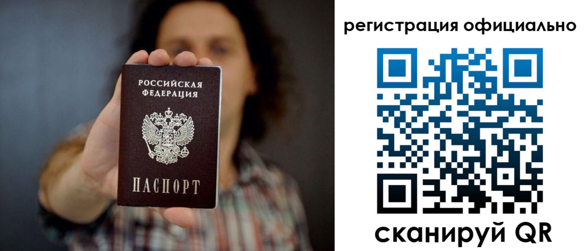 регистрация для дет. сада в Катайске