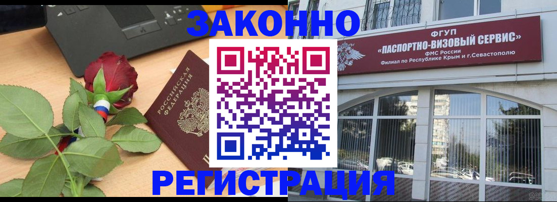 регистрация в Катайске