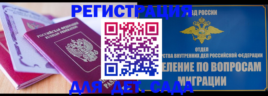 где прописаться в Катайске